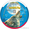 Пули пневматические Шмель (Томагавк) 4,5 мм 0,89 гр (350 шт.)