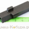 Замедлитель АПС (оригинал)
