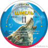 Пули пневматические Шмель (Ураган) 4,5 мм 1,04 гр (300 шт.)