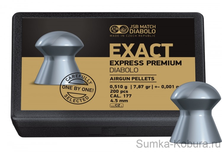 JSB Exact Express Premium 4,5 мм 0,510 гр (200 шт.)