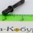 Боёк ИЖ-54 (ИЖ-26)