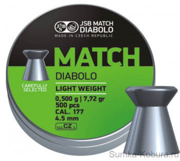 JSB Green Match Diabolo Light Weight 4,48-4,52 мм 0,475 гр (500 шт.) JSB Green Match Diabolo