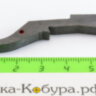 Крючок спусковой МР-512