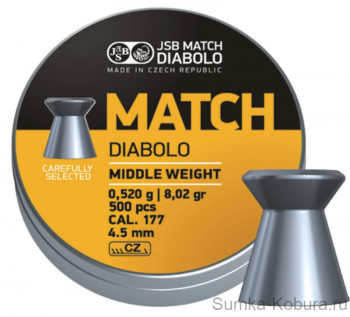 JSB Yellow Match Diabolo Middle Weight 4,48-4,52 мм 0,520 гр (500 шт.) JSB Yellow Match Diabolo