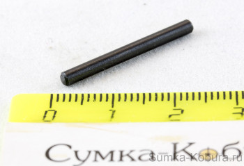 Штифт курка ПЯ, МР-446 Штифт курка ПЯ, МР-446