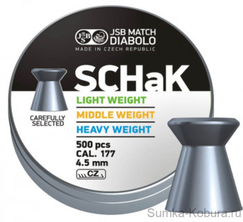 JSB Diabolo SCHaK 4,5 мм 0,475-0,535 гр (500 шт.) JSB Diabolo SCHaK 