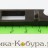 Планка запорная ИЖ-54 (ИЖ-26)