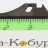 Выбрасыватель ТТ