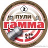 Пули «Гамма» 4,5 мм 0,79 гр (250 шт.)