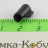 Защелка магазина ТТ