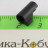 Защелка магазина ТТ