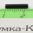 Ось шептала ТТ