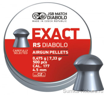 JSB Diabolo Exact RS 4,52 мм 0,475 гр (500 шт.) JSB Diabolo Exact 