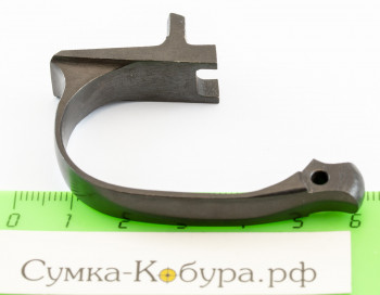 Скоба спусковая ПМ (фигурная) (оригинал) СССР