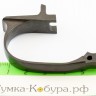 Скоба спусковая ПМ (фигурная) (оригинал)