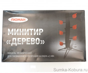 Минитир «Дерево» 