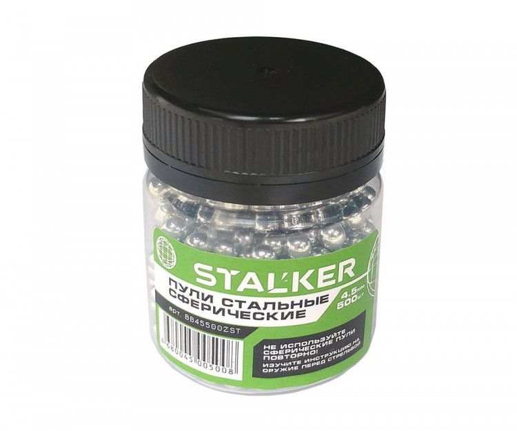 Шарики стальные оцинкованные 4,5мм Stalker (500 шт.)