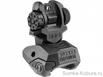 Целик на планку Пикатинни FAB-Defense RBS 