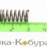 Пружина крючка спускового МР-512