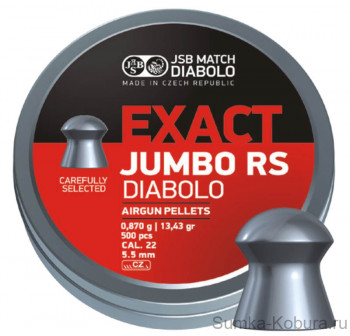 JSB Exact Jumbo RS 5,52 мм 0,870 гр (500 шт.) 