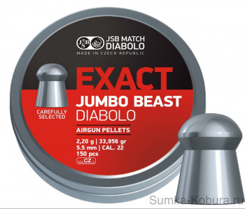 JSB Exact Jumbo Beast 5,52 мм 2,200 гр (150 шт.) 