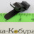 Шептало в сборе ТТ