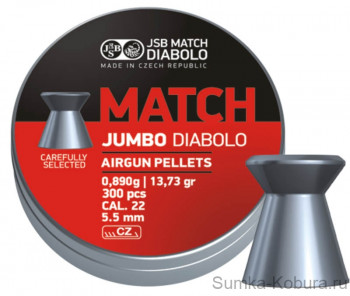 JSB Diabolo Jumbo Match 5,5 мм 0,890 гр (300 шт.) 