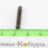 Пружина выбрасывателя ПМ 82640 (оригинал)