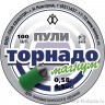 Пули «Торнадо-Магнум» 4,5 мм 0,58 гр (100 шт.)