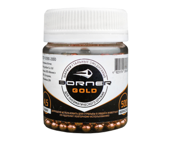 Шарики стальные омеднённые 4,5мм Borner Gold (500 шт.) Borner Gold (500 шт.)