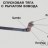 Тяга спусковая с рычагом взвода ПМ (оригинал)