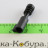 Кнопка магазина ТТ в сборе