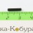 Шпилька казённика Наган