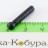 Ударник МР-654К 82616 84283 (оригинал)