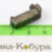 Выбрасыватель ППС