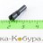 Шпилька крючка спускового Наган