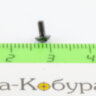 Винт целика МР-60 (52661)