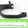 Скоба спусковая ПМ 82681 (оригинал)