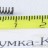 Пружина шарика ПСМ