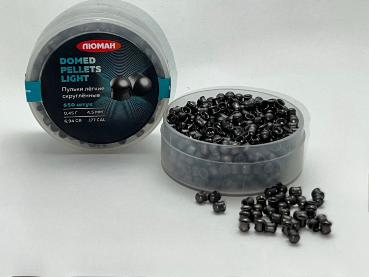Пули Люман «Domed Pellets Light» 4,5 мм 0,45 гр (650 шт.)