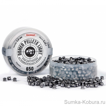 Пули Люман «Domed Pellets Light» 4,5 мм 0,45 гр (650 шт.) 
